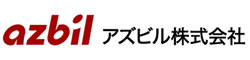 アズビル