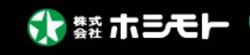 ホシモト