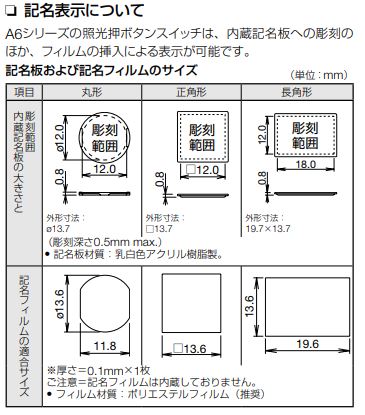 A6シリーズ(AL6M/他) 民生からFA分野に幅広く活躍 | 竹中電業株式会社