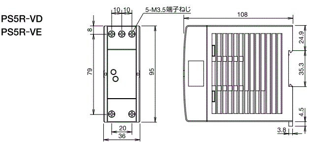 PS5R-Vシリーズ （10～240W）小型化＆高信頼かつ低価格！ | 竹中電業