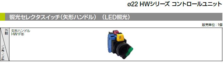 HWシリーズ(HW1F) 樹脂リング、低価格！ | 竹中電業株式会社