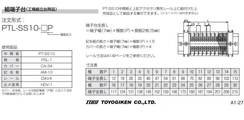 予約 ﾎﾞｽｳｪﾙ PT370SW-RS PT370 差込 高圧 異径ｿｹｯﾄ サイズ 容量 50AX20A