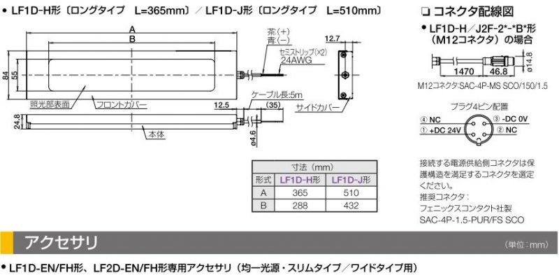 気質アップ バビロニアオセアニアアズワン トリプルアームLED照明 TSF-HI 1-3438-02