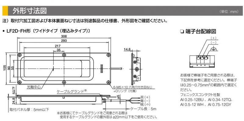 気質アップ バビロニアオセアニアアズワン トリプルアームLED照明 TSF-HI 1-3438-02