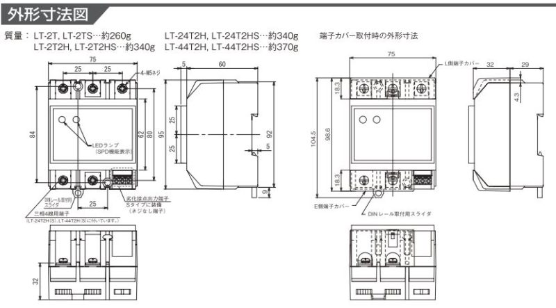 LTシリーズ] 低圧電源用SPD クラスⅡ 3極寸法 | 竹中電業株式会社