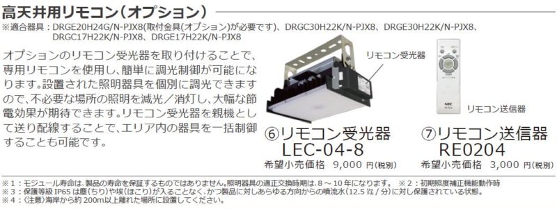 SALE／104%OFF】 工場用高天井照明 高効率 ＬＥＤ高天井ブラケット100Wタイプ メタハラ400Ｗ相当以上 昼光色