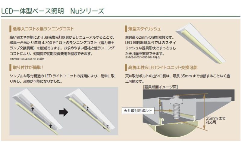 人気大割引 XR506001R4A<br >LEDベースライト LED-LINE 非常用照明器具 階段通路誘導灯兼用型 R15高演色 クラス2<br  >直付型 逆富士型 幅150 20形 3200lmタイプ Hf16W高出力×2灯相当<br >非調光 昼光色6500K<br >オーデリック 照明器具  水平天井取付専用